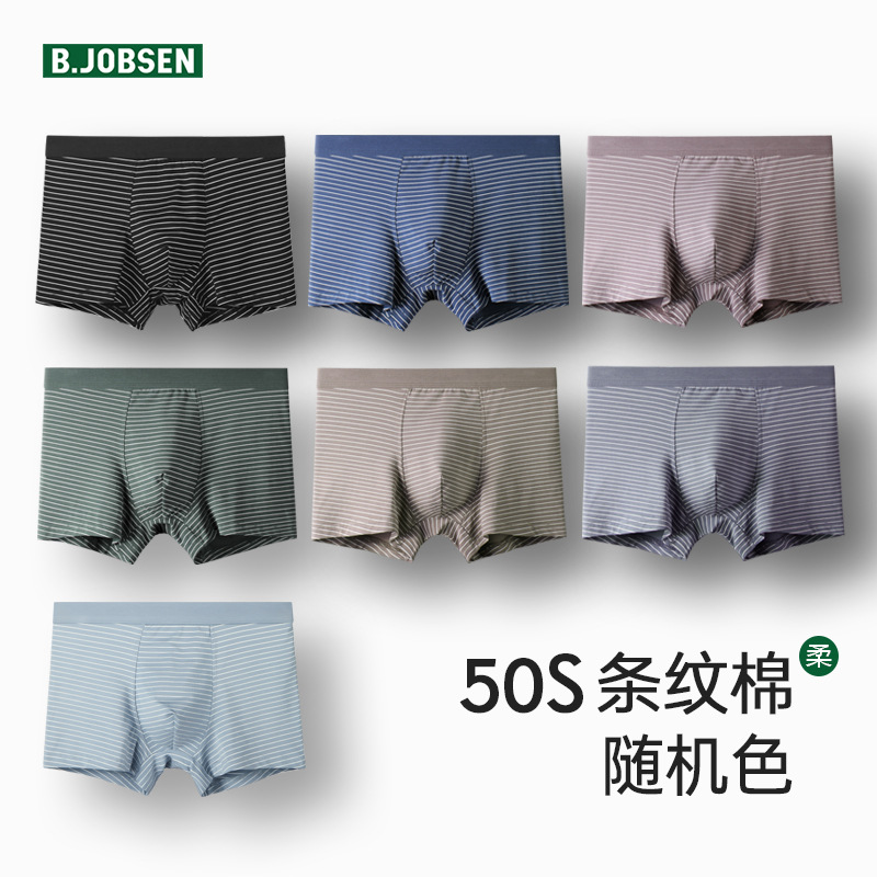 Picture of Summer Men's Underwear Modal Cotton Boxer Breathable plus size Japanese Striped Men's Boxer Underwear Head
