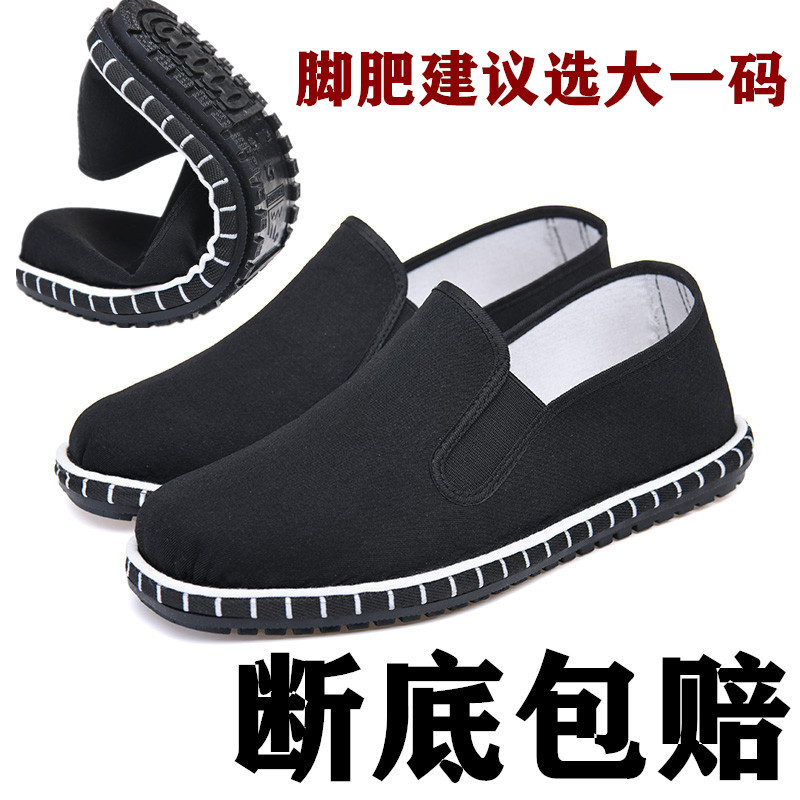 Picture of Old Beijing Cloth Shoes for Men, Thousand-Layer Sole Casual Black Summer Soft Sole Slip-On Loafers, Rubber Sole Shoes Wholesale, Versatile Casual Shoes