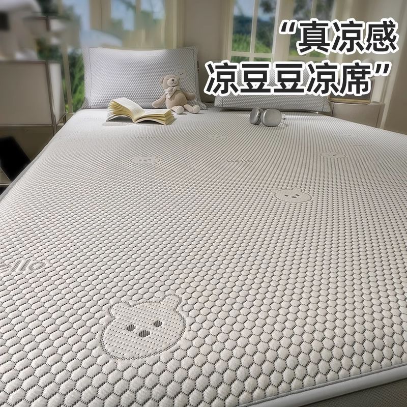 2025 new ice bean mat summer cool feeling mat day soft bed hat ice silk student dormitory single three piece set