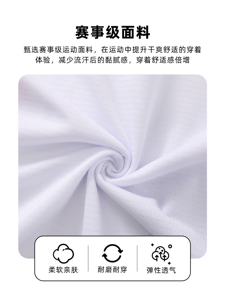Picture of New Quick-drying Breathable Badminton Suit Table Tennis Suit Competition Training Children Adult Volleyball Sports Jersey suit