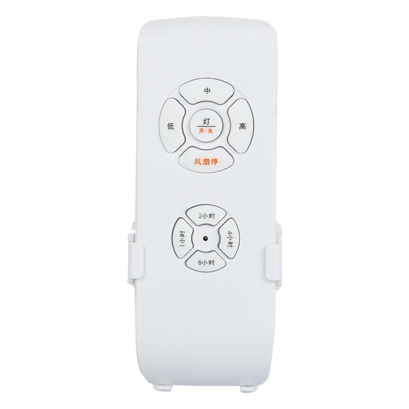 [Chinese Version] Three-Speed Fan Light Remote Control Receiver Fan Light Speed Regulation Timing Switch