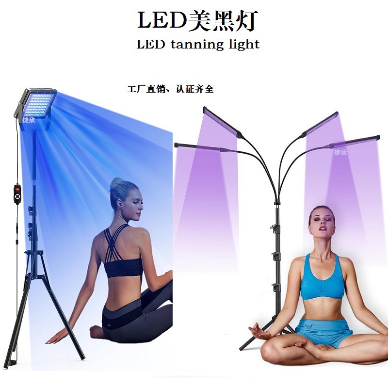 Blue Light Tanning Therapy Lamp Sunbathing Bath Tanning 460Nm Acne Sterilization Repair Skin Sunbathing Lamp Factory