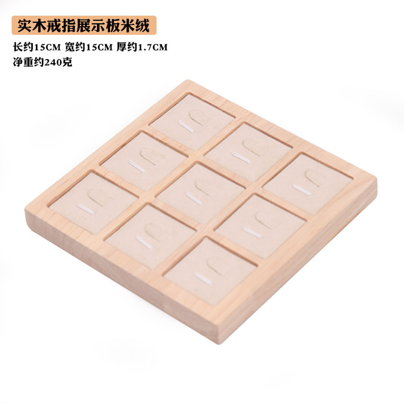 Picture of Simple solid wood oak 9-bit ring display tray pendant lucky beads Lucky Diamond ring ring ring pair ring display holder