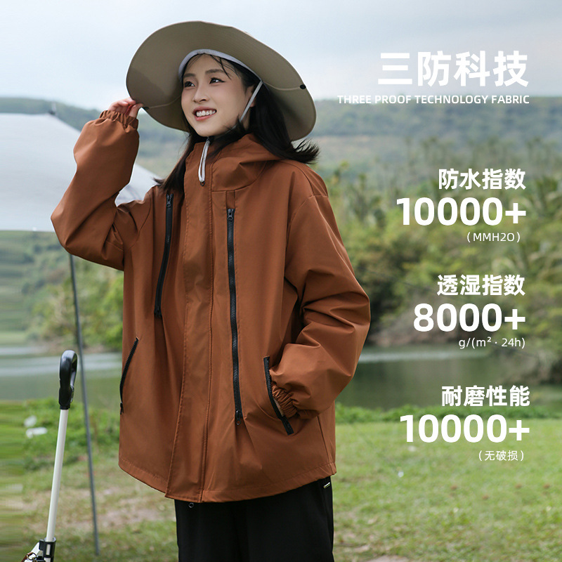 Picture of Jacket Three-In-One Detachable Two-Piece Set for Men and Women Outdoor Mountaineering Clothing Windproof and Waterproof Spring, Autumn and Winter Jacket