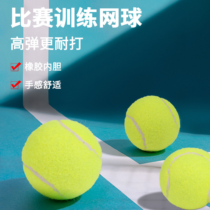 Picture of Non-standard tennis single rebound tennis trainer primary training tennis adult training Tennis