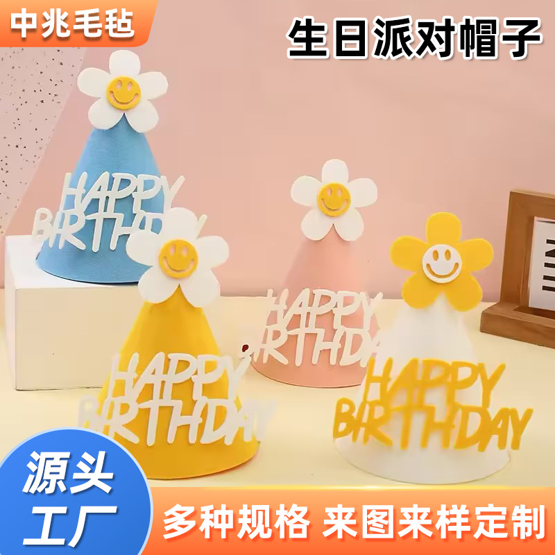Cross-border factory birthday party hat ins wind happy birthday hat baby one-year-old decorative felt hat