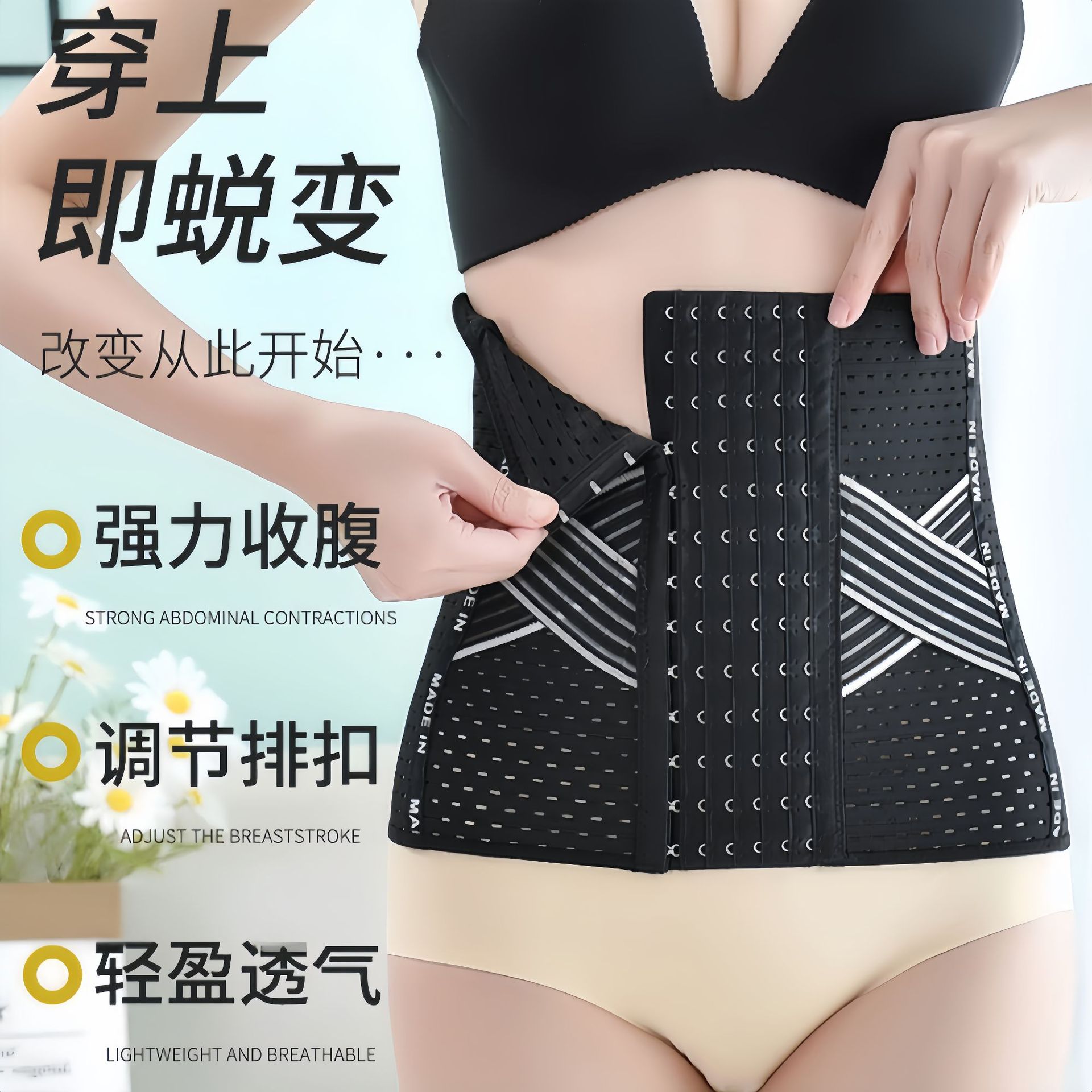 Postpartum Waist Trainer with Rib Support for Slimming and Abdominal Control