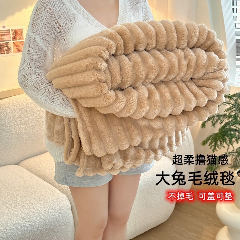 Picture of Rabbit plush blanket flannel blanket nap blanket coral fleece blanket air conditioning blanket winter thick fleece blanket wholesale