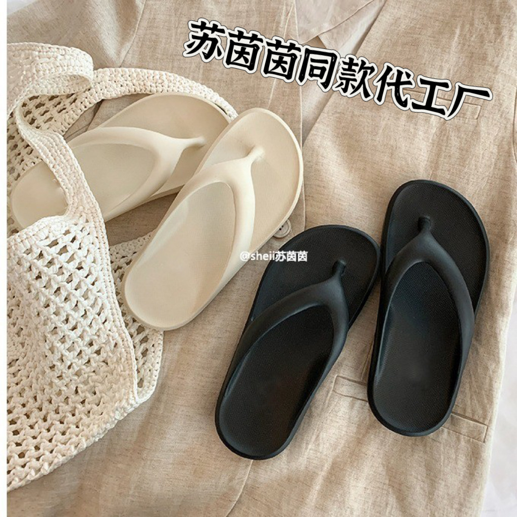 2025 Summer New Korean Style ~ Lee Hyori's Same Style Comfortable Flip-Flops Women's Sandals