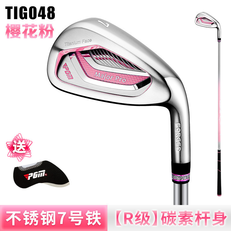 Picture of Pgm Golf Club Women's No. 7 Iron Stainless Steel No. 7 Iron Practice Competition Club Lightweight Titanium Impact Surface