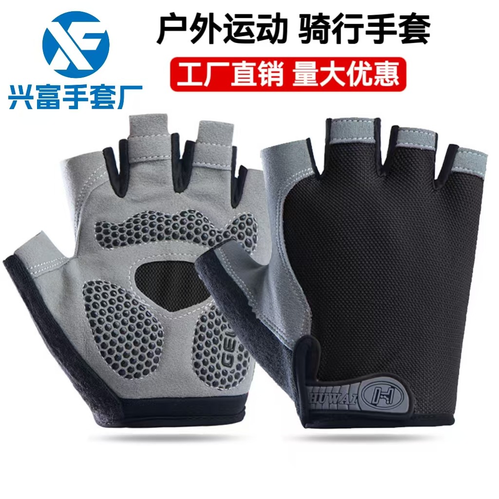 Summer Thin Sports Half-finger Gloves Outdoor Sports Cycling Mountaineering Breathable Shock-absorbing Non-slip Sweat-absorbing Fitness Gloves