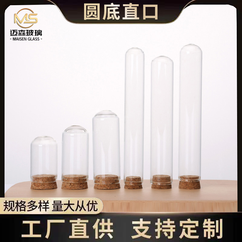 30mm Cork Stopper Bamboo Cap Test Tube Bottle, Sub-Bottling Bottle, Drift Bottle, Wishing Bottle, Candy Bottle, Sealed Glass Bottle