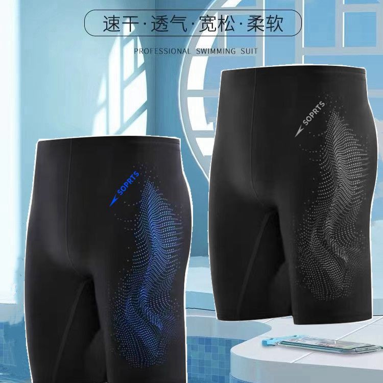 Picture of Amazon Mid-Length Swimming Trunks 2022 Fashionable Racing Five-Point Swimming Trunks Professional Sports Style Polyester Swimming Trunks Manufacturer