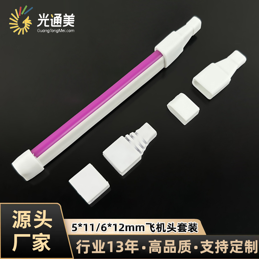 6*12mm/8*16mm neon light with aircraft head suit flexible light bar plug pvc tail plug light with accessories