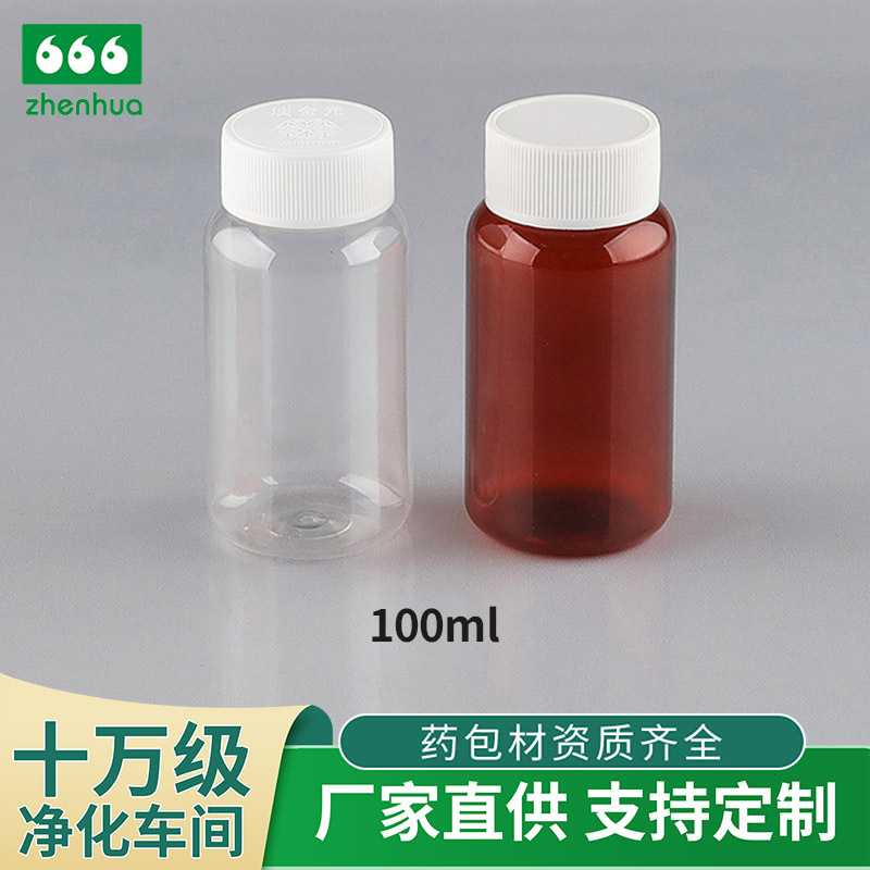Manufacturer in stock 100MLPET transparent plastic bottle liquid solid medicine bottle tablet bottle tablet candy bottle with lid