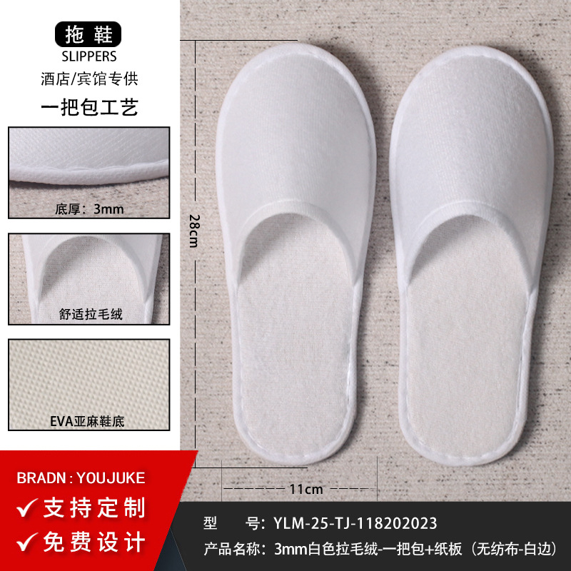 Picture of Disposable slippers wholesale cotton and linen non-slip home hospitality beauty salon B & B hotel Commercial five-star hotel dedicated