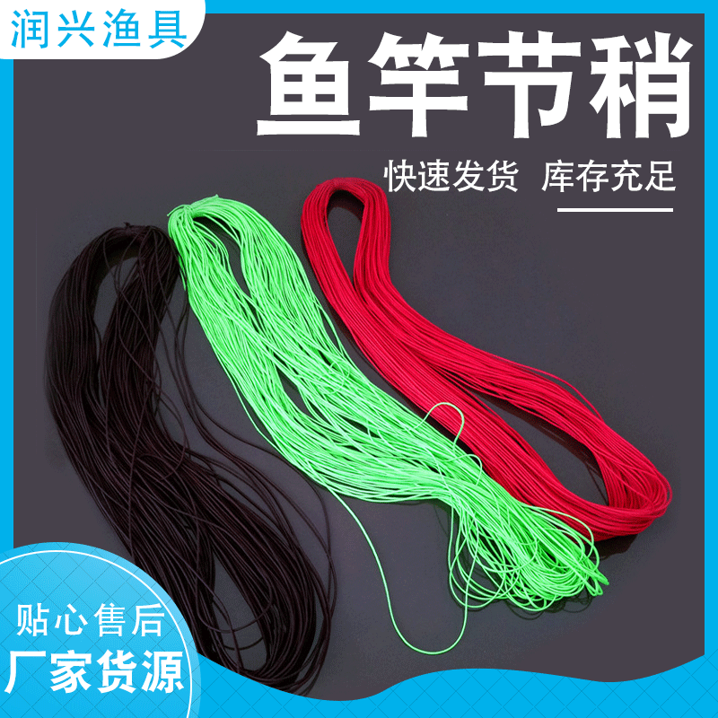 Rod slightly red rope high density fishing rod section slightly multi-strand braided rope red brown optional Multi-specification red rope