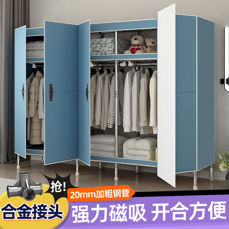Simple Wardrobe Bedroom Magnetic Door Cloth Wardrobe Steel Pipe Thickened Strong and Durable Kt Board Cloth Wardrobe Metal