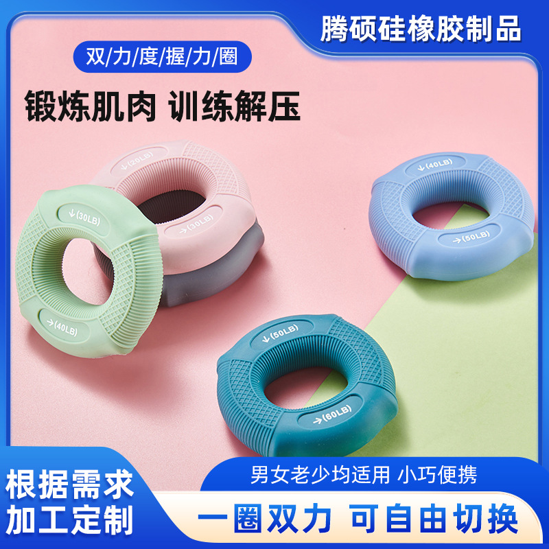 Four Corner Plaid Double Strength Grip Ring Wrist Finger Strength Training Home Fitness Equipment Silicone Grip