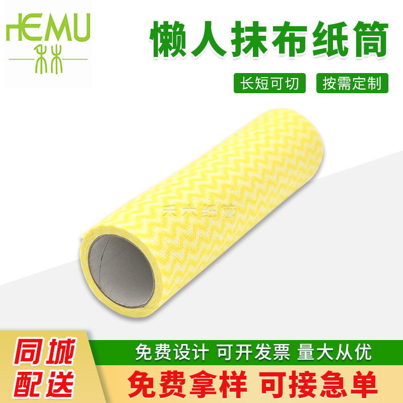 Suzhou Manufacturer Wholesale Lazy Rag Kraft Paper Paper Tube Paper Core Painting Tube Poster Tube Fishing Rod Express Packaging Cylinder