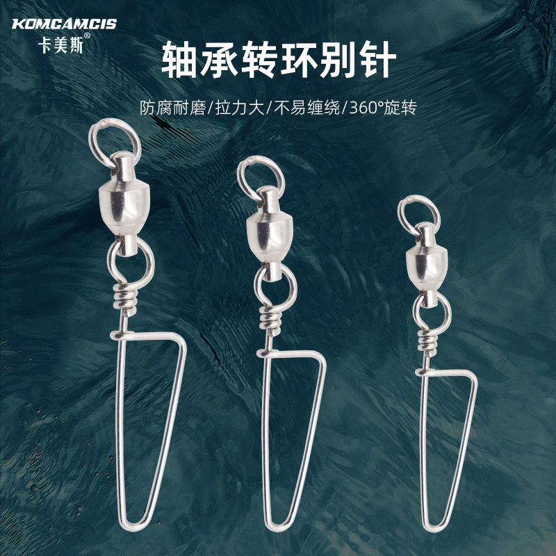 Kameisi High-Speed Bearing Swivel Stainless Steel Connector Pin Strong Ring Nanyou Boat Fishing Accessories Fishing Gear Wholesale