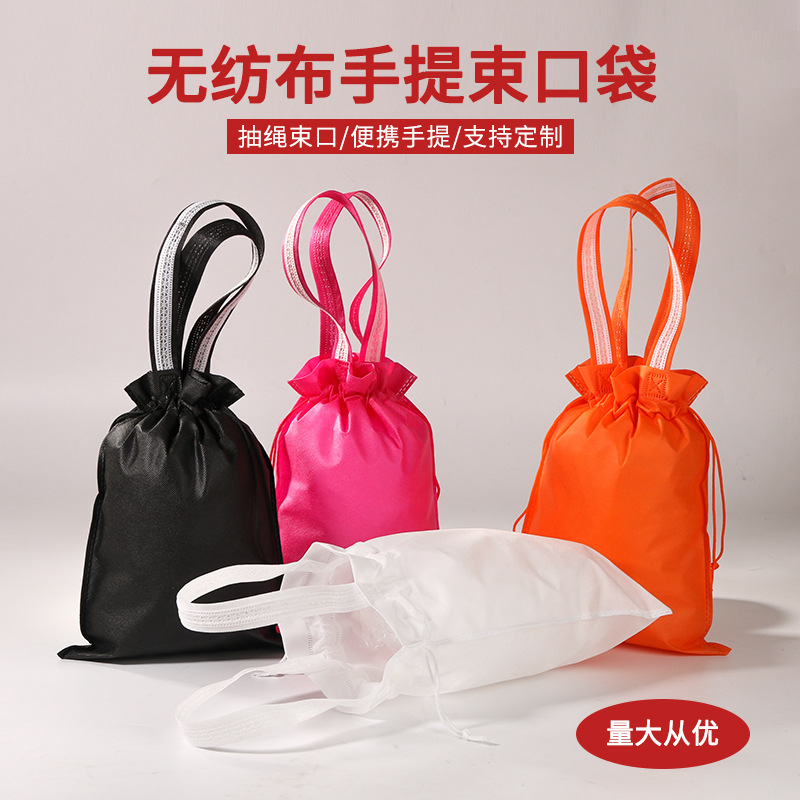 In stock drawstring bag non-woven handbag dust bag small size hot pressing double pumping toy jewelry bag printed logo