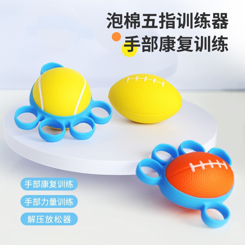 Grip ball rehabilitation training Stroke hemiplegia elderly exercise equipment finger strength rehabilitation ball grip ring grip device