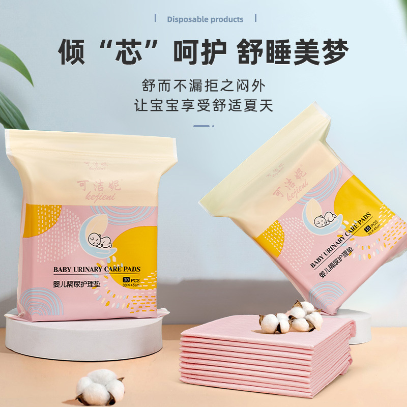 Picture of In stock disposable baby diaper pad puerperal adult nursing pad for pregnant women newborn paper urine wholesale