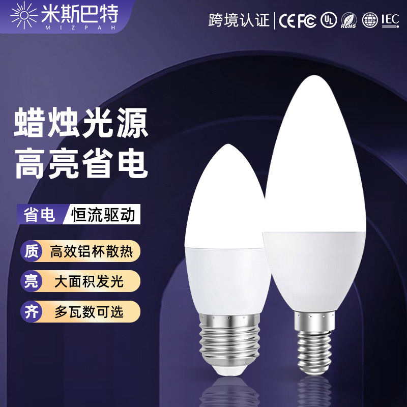Cross-border exclusive E14 screw mouth LED candle bulb C37 pointed bubble tail warm white chandelier energy-saving light source