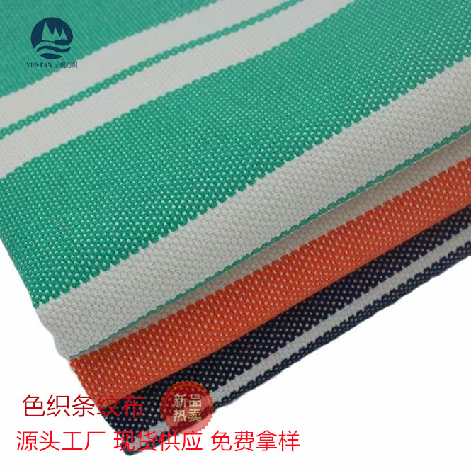 Ready Stock Supply of Polyester Yarn-Dyed Wide Striped Fabric, Widened Vertical Striped Fabric for Bags and Handbags