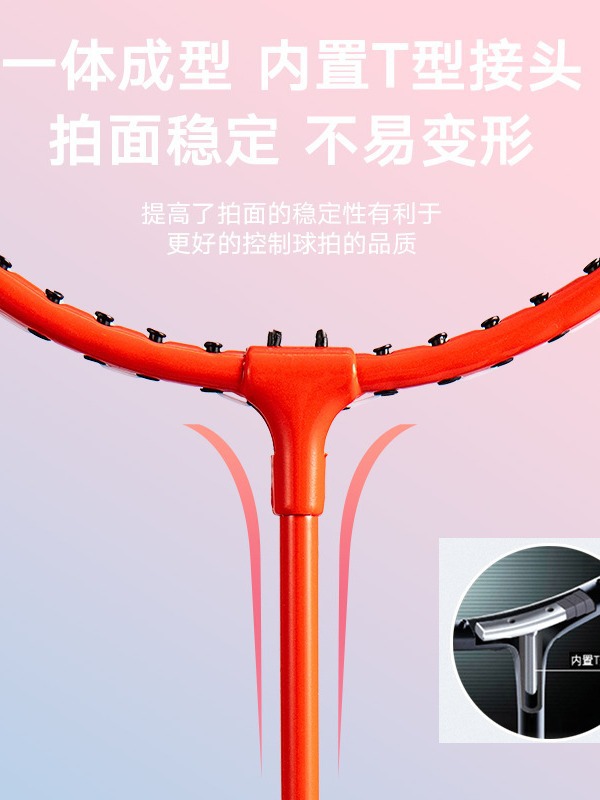 Picture of SOURCE Factory genuine goods badminton racket high elasticity adult double racket 2 rackets multi-color optional delivery