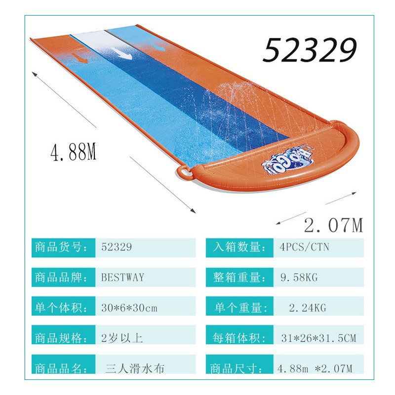 Picture of Bestway52328 three-person water slide children's water park play water spray mat lawn double water slide