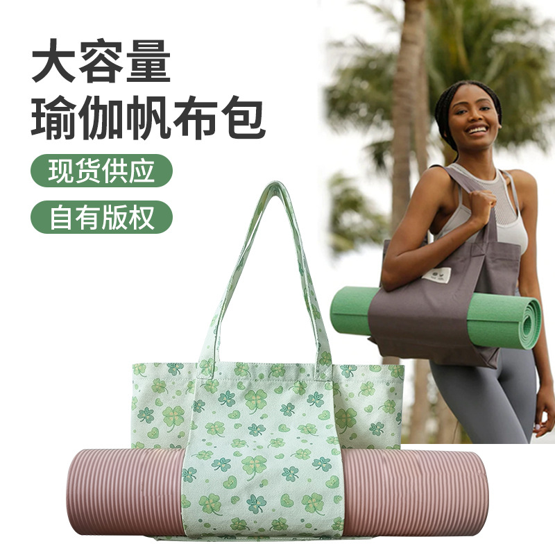 Four-leaf Clover Printed Yoga Bag Multi-functional Yoga Mat Canvas Bag Large Capacity Sports Travel Storage Bag in stock
