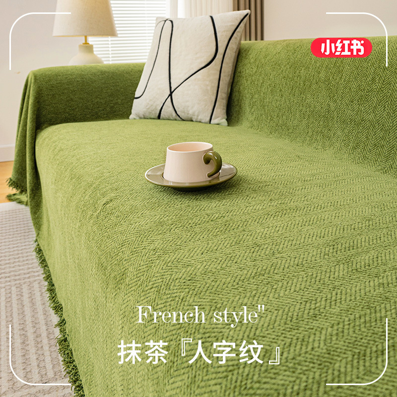 Modern Style Chenille Sofa Towel Herringbone Solid Color Sofa Cushion Skin-Friendly Anti-Wrinkle Multi-Use Machine Washable Sofa Cover Cloth
