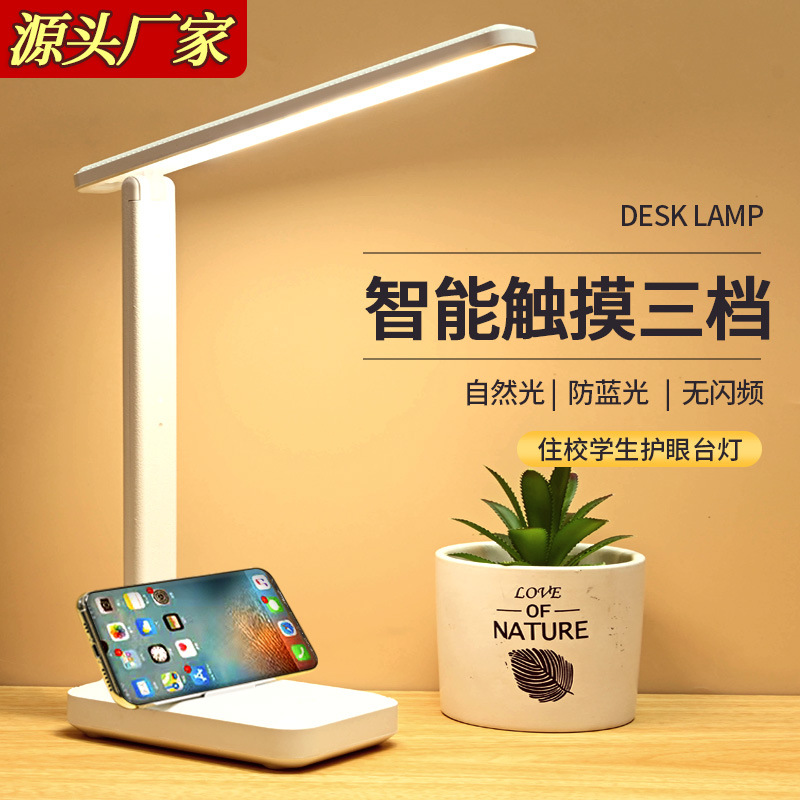 Led Desk Lamp Student Dormitory Special Writing and Learning Foldableing Desk Lamp Reading Lamp Bedside Lamp Cross-Border Manufacturer Wholesale
