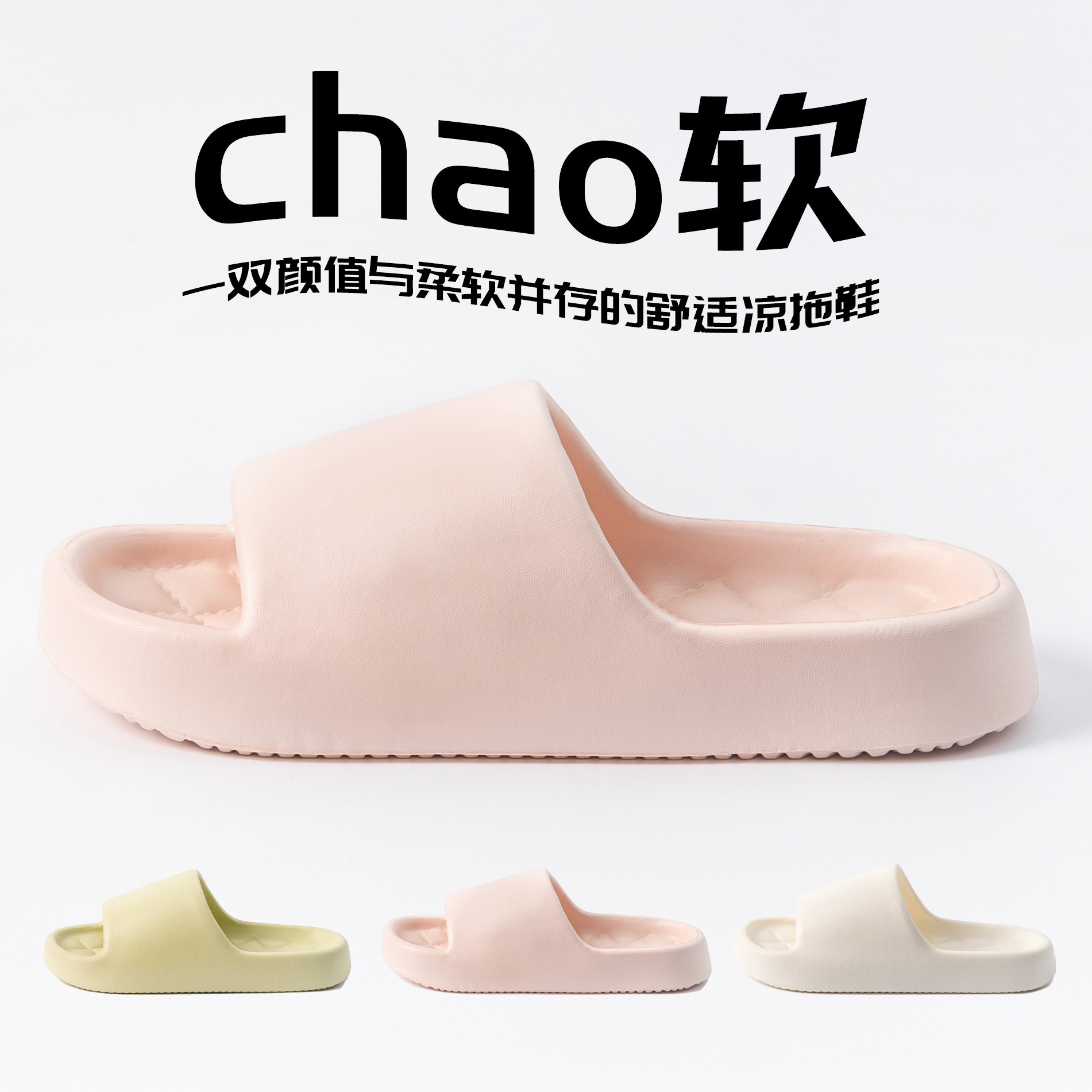 Slippers Women Summer Slippers Men's Home Shoes Home Indoor Bathroom Bath Couple EVA Slippers Men's Wholesale Slippers