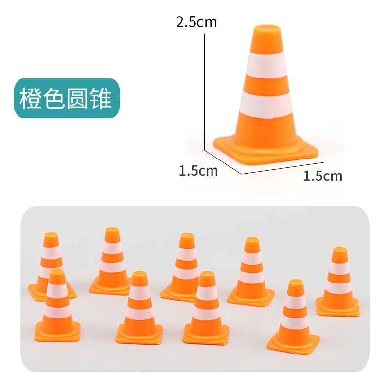 Picture of Cross-border miniature model children's teaching cognitive toys road traffic parking lot roadblock simulation props