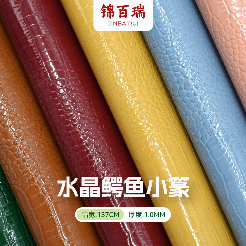 High-gloss crystal small crocodile pu leather 1.0mm imitation cotton velvet bottom bag handbag shoe material furniture belt fabric