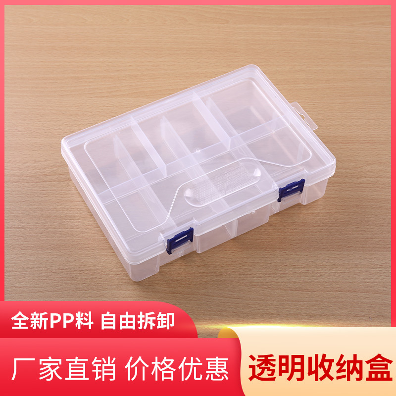 New Double-Layer 8-Compartment Detachable Plastic Storage Box Guka Jewelry Box Packaging Box Spare Parts Storage Box