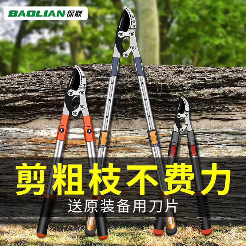 Pruning Shears for Fruit Trees, Pruning Branches, Pruning Shears for Branches, Garden Pruning Shears, Powerful Thick Branch Shears