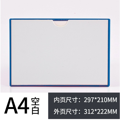 Picture of in stock hard card cover transparent pvc plastic star card hard rubber cover card magnetic ID card cover photo frame customization