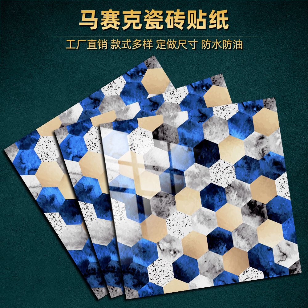 Hexagon Mosaic Crystal Hard Piece Tile Sticker Home Renovation Kitchen Backsplash Bathroom Bar Decorative Wall Sticker