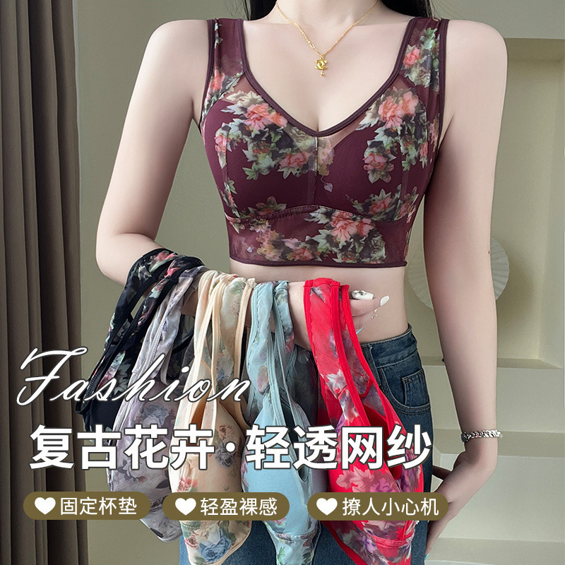 Nude Seamless Intimates, No Wires, Breast Reduction, Gathering, Breathable, Comfortable, Lightweight, Cool, Middle-aged and Elderly Mothers' Bra