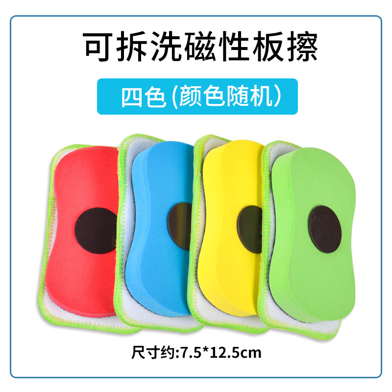 Picture of Ding Dong Children's Dust-free Water Soluble Chalk Baby Graffiti Painting Graffiti Student Household Dust-free Water Soluble Chalk