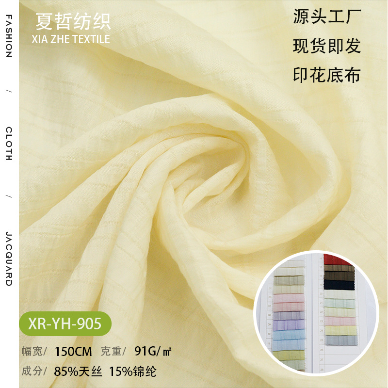 Yh-905 Tencel Light and Soft New Chinoiserie Dress Han Dynasty Fashion Children's Decorations and Other Fabrics