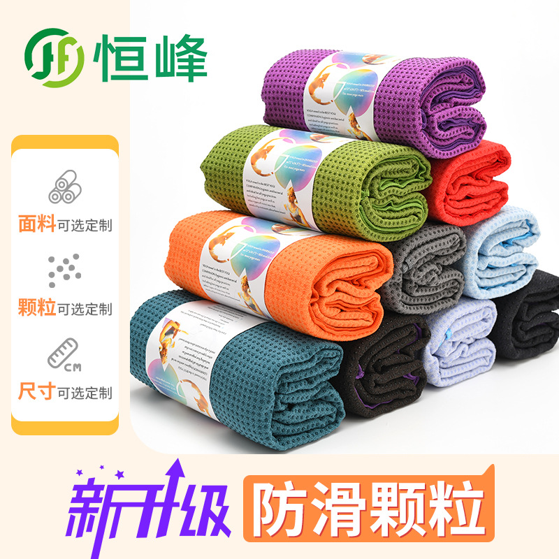 Yoga Towel Oem Custom Sports Outdoor Non-Slip Towel Beach Towel Absorbent and Sweat-Absorbent Pilates Yoga Towel