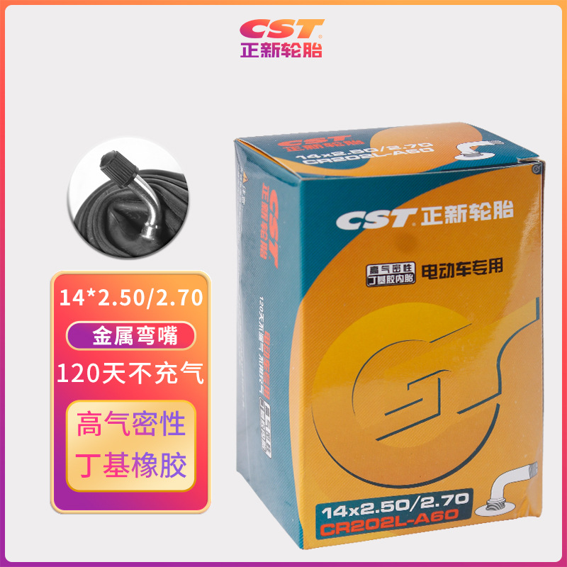 Picture of Zhengxin Electric Vehicle Inner Tube Full Size 12 14 16 18 20 22 24 Inch 4.00-12 High Airtight