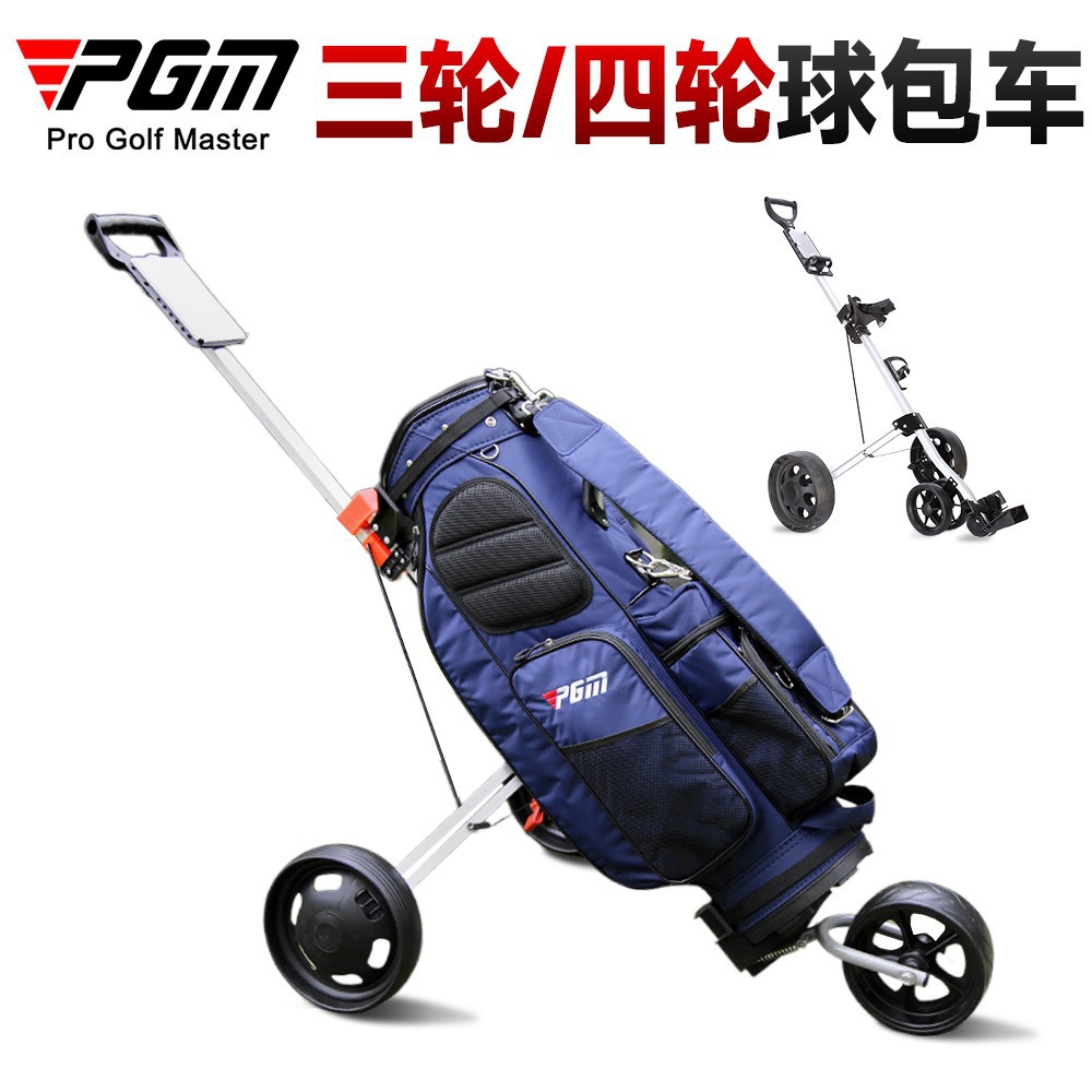 PGM Golf Bag Car Foldable Tricycle Golf Course Hand Push Four-wheeler Lightweight Indoor and Outdoor Trolley
