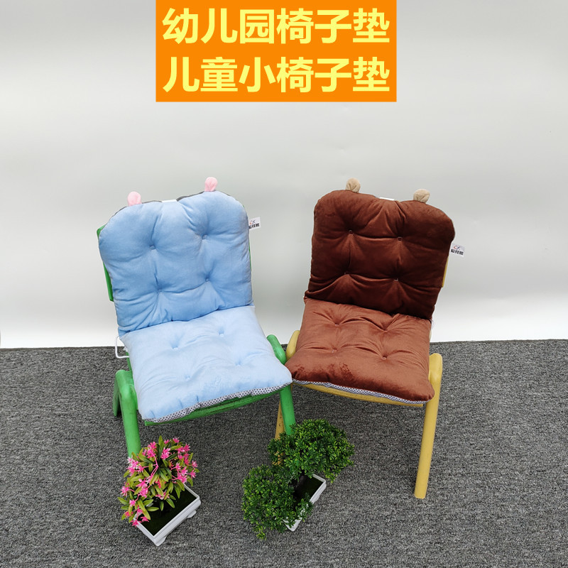 Kindergarten Chair Cushion Kidsren's Cushion Baby Stool Cushion Primary School Student Back Cushion Blanket Velvet Mattress Quilted