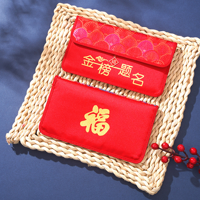 Picture of Brocade Fabric 10,000 Yuan Red Envelope Bag Wholesale Engagement Gift Wedding Tea Ceremony 10,000 Yuan Modified Lipstick Bag Wedding Velvet Red Envelope